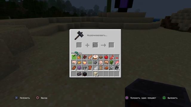 Как сделать незеритовую кирку в майнкрафте? Как сделать кирку из незерита в майнкрафте? смотреть онлайн