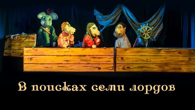 Хроники Нарнии