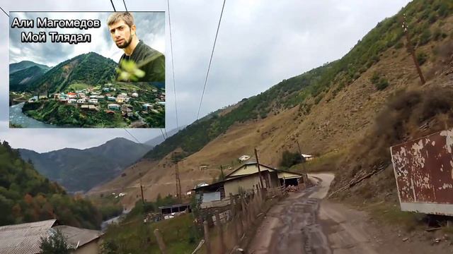 Али Магомедов 'Нашид мой Тлядал' смотреть онлайн