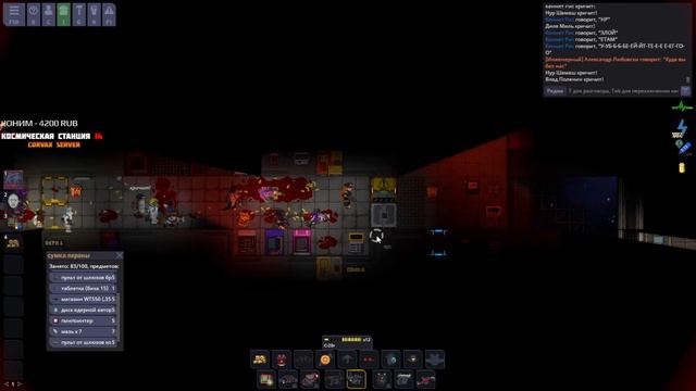 ЧТО? | Corvax | SS14 | SPACE STATION 14