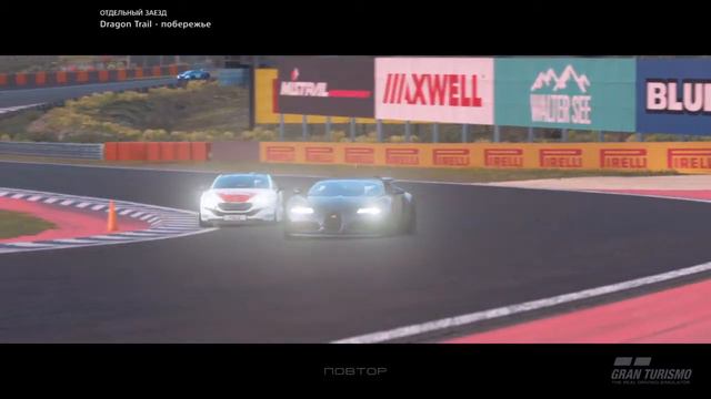 Gran Turismo SPORT - Первая гонка на Bugatti Veyron смотреть онлайн