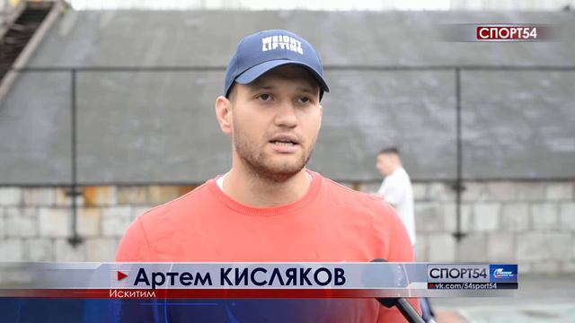 Штангисты Новосибирска, Бердска и Искитима на Дне физкультурника смотреть онлайн