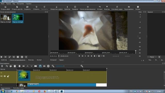 Эффект ,,Картинка в Картинке,, средствами видеоредактора Shotcut [ урок 5 ] смотреть онлайн