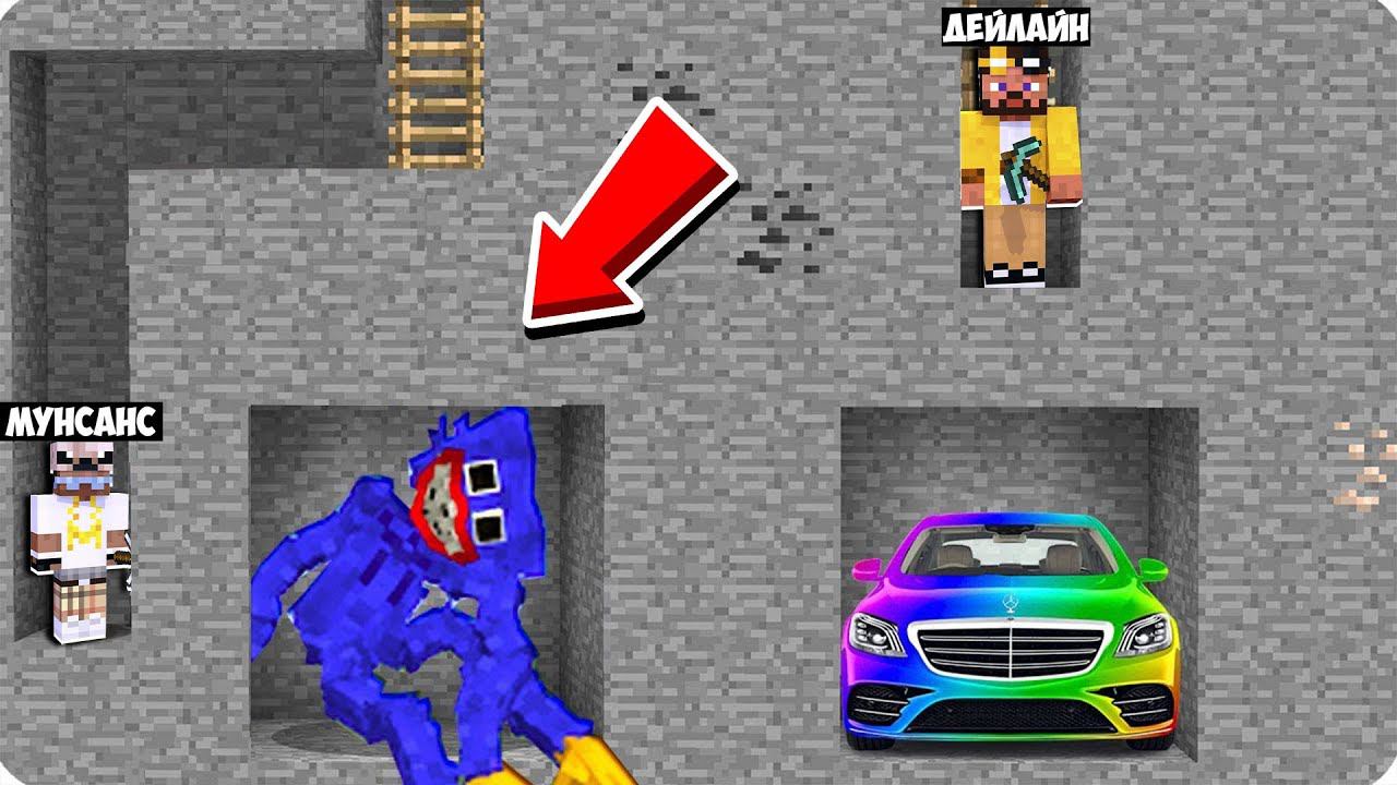 КТО САМЫЙ ВЕЗУЧИЙ ШАХТЁР В МАЙНКРАФТЕ?! МАЙНКРАФТ БИТВА ШАХТЁРОВ смотреть онлайн