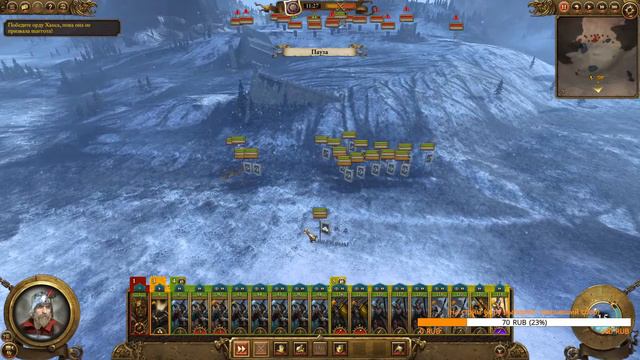 Total War: WARHAMMER 2 кампания за Империю смотреть онлайн