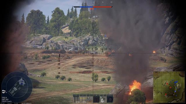 Gaijin крадут снаряды смотреть онлайн