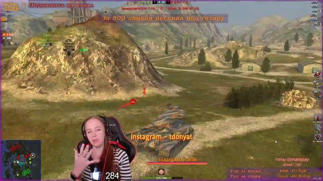 ОБНОВЛЕНИЕ 8.1 ЖДЕМ И ОБКАТЫВАЕМ WoT Blitz смотреть онлайн