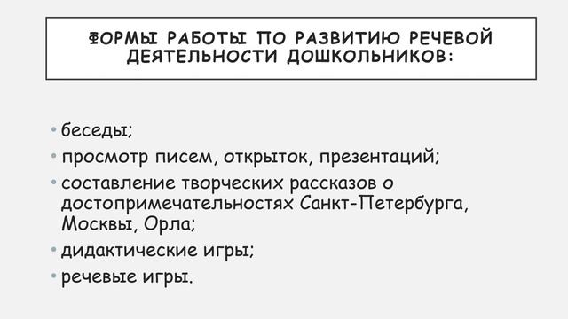 «Посткроссинг. Моя Россия» смотреть онлайн