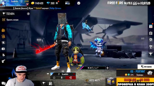 ДОБРОЕ УТРО! БОЛЕЮ ВМЕСТЕ С ВАМИ! ФРИ ФАЕР СТРИМ смотреть онлайн