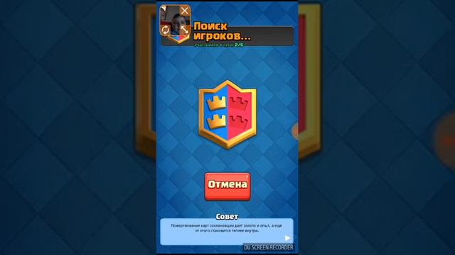 Дома у Сени вместе с друзьми смотреть онлайн