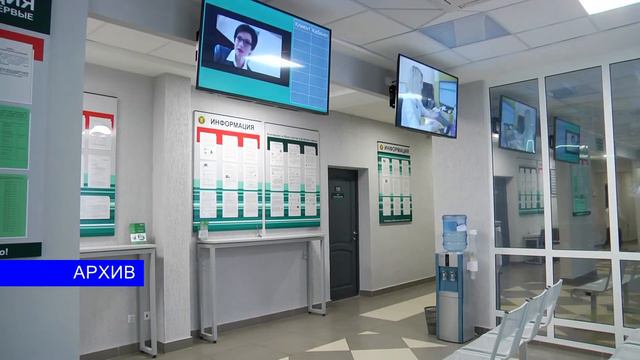 Информация налоговой инспекции смотреть онлайн