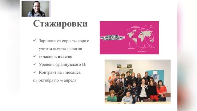 Причины учить французский смотреть онлайн