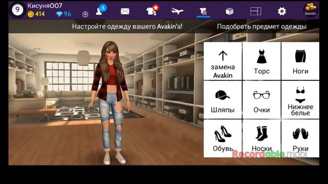 ТОП 5 карасивых но не дорогих нарядов в Avakin Life смотреть онлайн