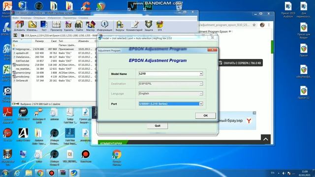 КАК СБРОСИТЬ ОШИБКУ ПРОКЛАДКИ ЧЕРНИЛ. СБРОС ПАМПЕРСА в принтерах Epson. смотреть онлайн