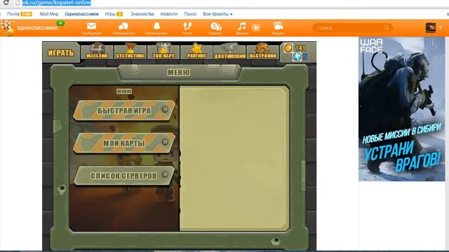 Как зделать цветной ник смотреть онлайн