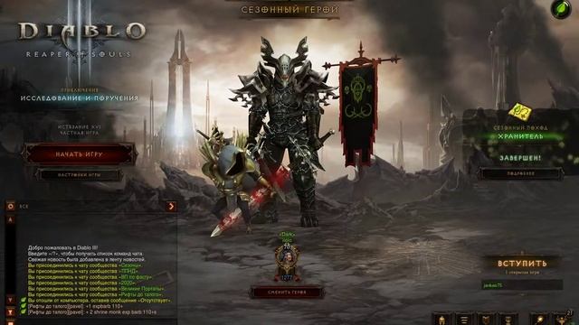 Опять спасать мир, опять мне смотреть онлайн