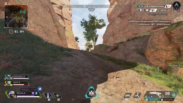 Apex Legends 2023 05 19 20 08 04 01 смотреть онлайн