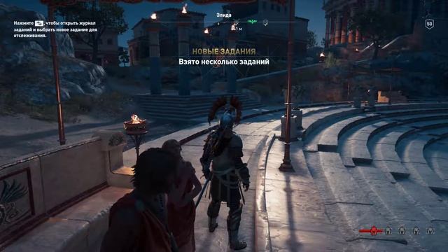 Assassins Creed: Odyssey - Напиток для всех смотреть онлайн