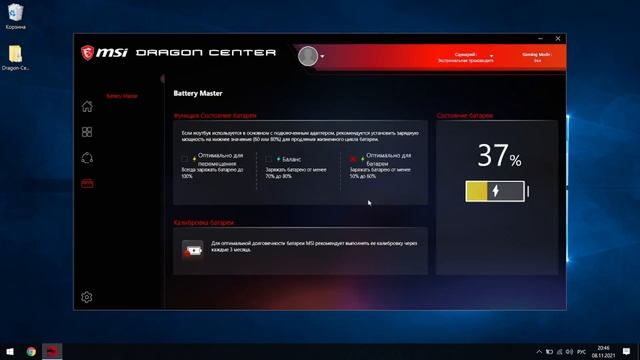 #2 НАСТРАИВАЕМ НОУТБУК ПЕРЕД МАЙНИНГОМ. Все необходимые процедуры до запуска майнеров. смотреть онлайн