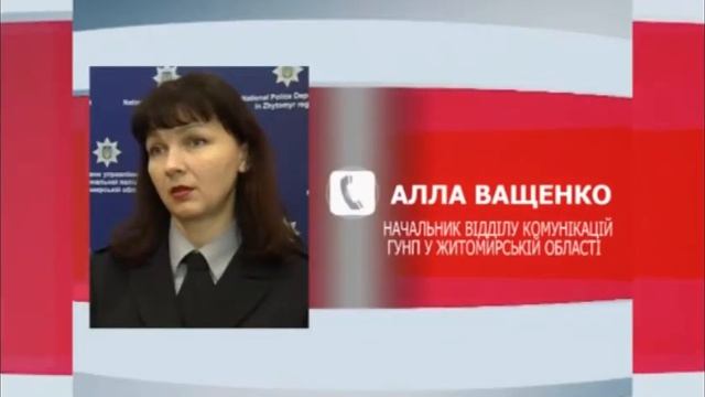 Собаки докучають дитячому садку №63 у центрі Житомира смотреть онлайн