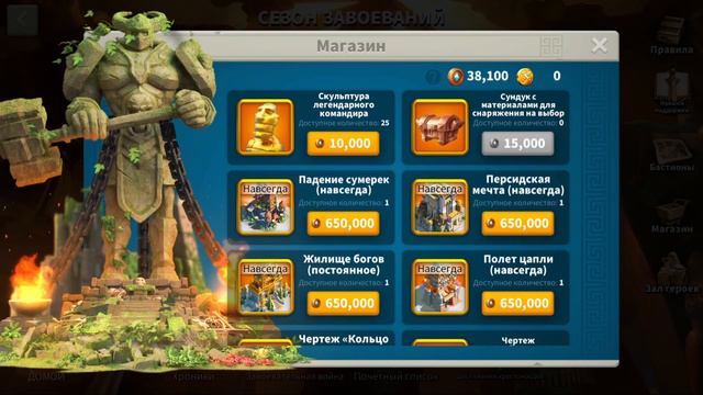 ЧТО ПОКУПАТЬ В КВК МАГАЗИНЕ в RISE OF KINGDOMS смотреть онлайн