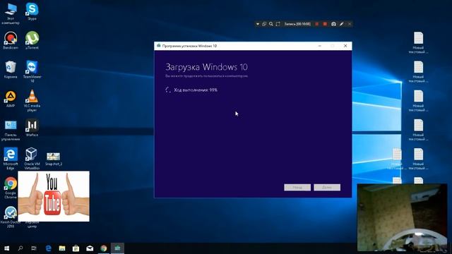 загрузочный windows 10 Как сделать установочную флешку Windows 10 pro Y смотреть онлайн