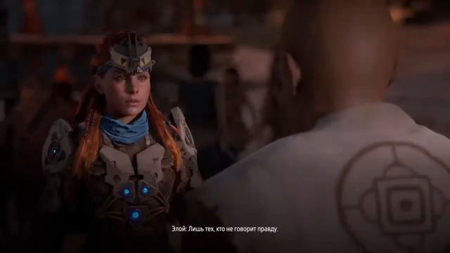 Horizon:Zero Dawn (Новая игра + , Повествование) смотреть онлайн
