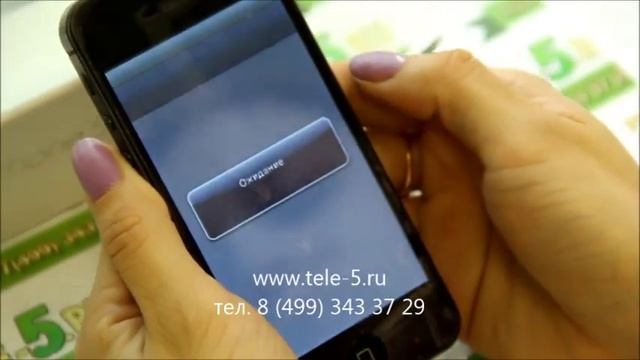 Китайский iPhone 5 java c тепловым сенсором смотреть онлайн