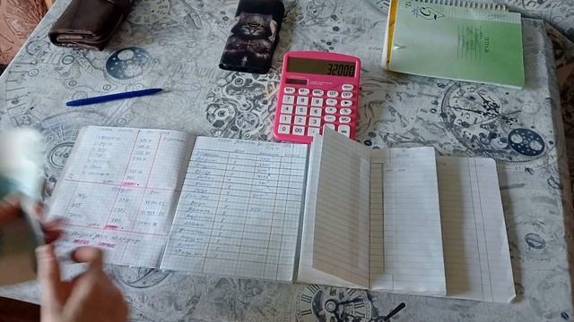 Распределение отпускные 32000 смотреть онлайн