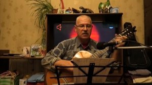 Я закрою глаза Кавер исполнение В Воронов.