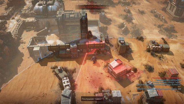 Gears Tactics # 26 Сундуки, не напрягаясь (3 акт, 2 глава). смотреть онлайн