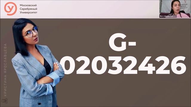 СУ | День открытых дверей. Ярославцева Кристина Олеговна