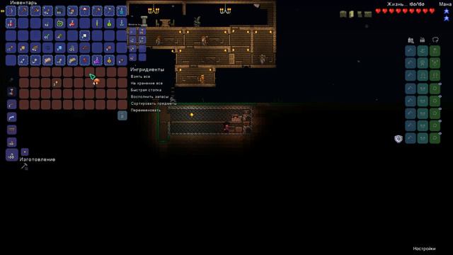 Прохождение Terraria 1.3 за Стрелка #1 / Непонятное начало смотреть онлайн