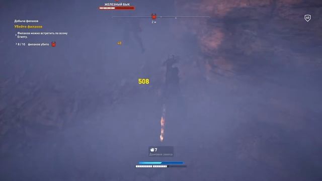 Assassin's Creed Истоки - За мной пришёл Анубис #34 смотреть онлайн