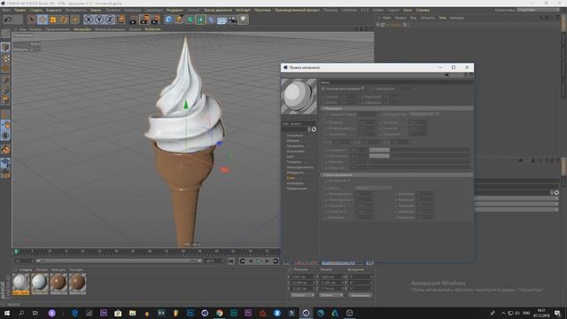 РИСОВАННЫЙ СТИЛЬ В CINEMA 4D SKETCH & TOON// ФЛЕТ-ГРАФИКА КРАТКО смотреть онлайн