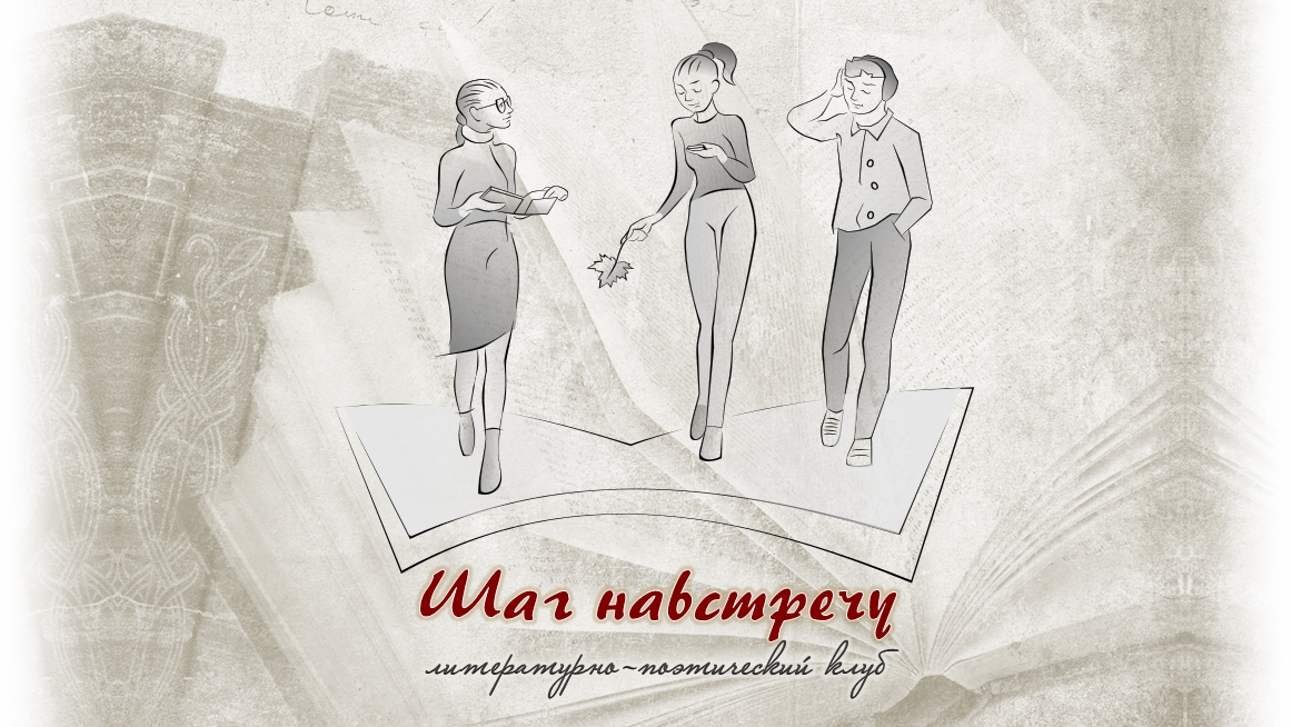 Художественный образ. Образ и образность