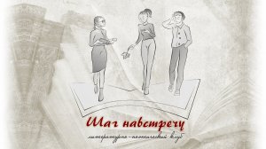 Художественный образ. Образ и образность