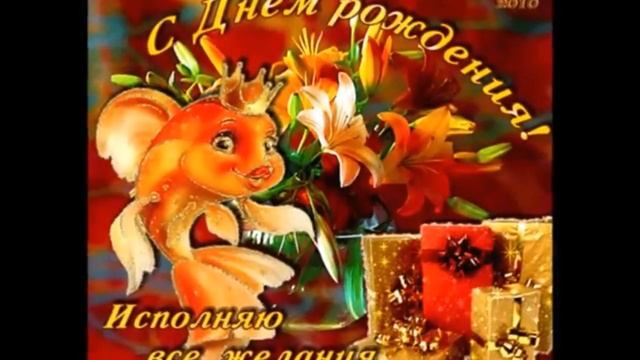 С ДНЕМ РОЖДЕНИЯ КРИСТИНА смотреть онлайн