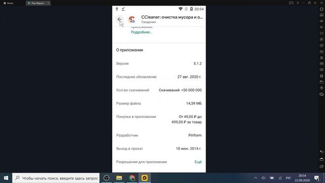 Проверь не установлены ли у тебя эти два приложения смотреть онлайн