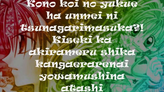 I Love You karaoke [Full Moon wo Sagashite, OP1] смотреть онлайн