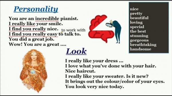 Комплименты на английском - How to Give & Receive  Compliments