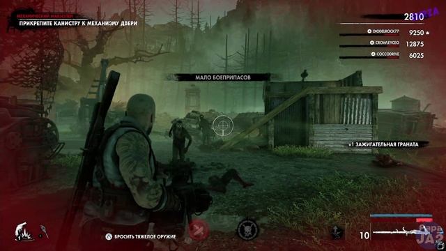 Zombie Army 4: Dead War - кооператив на Русском (PS 4 Pro) смотреть онлайн