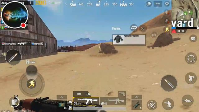 Ищу тиммейта в PUBG MOBILE смотреть онлайн