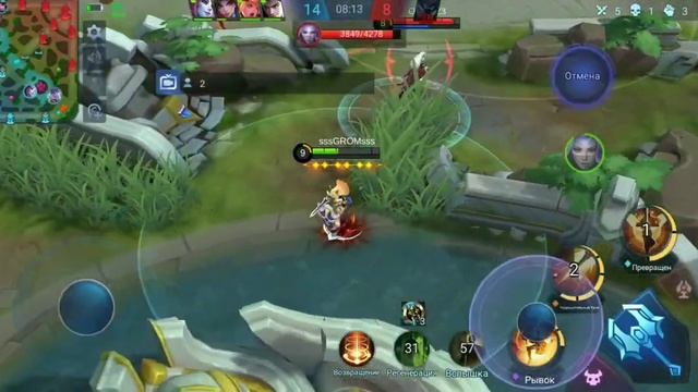 Фрея mobile legends / Фрея мобайл легенд / Основы ведения боя смотреть онлайн