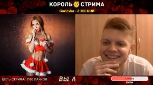 МАМА СПАЛИЛА ДОЧЬ ВЕБКАМЩИЦУ В ЧАТ РУЛЕТКЕ