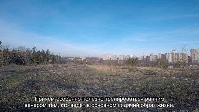 Названо оптимальное время для вечерних тренировок смотреть онлайн