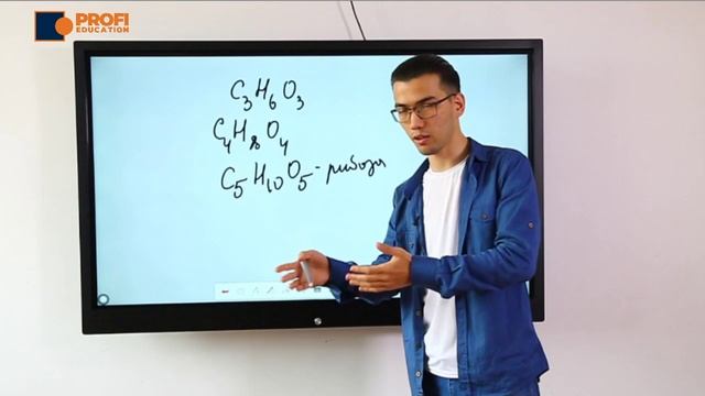 БИОЛОГИЯ. Химический состав клетки. смотреть онлайн