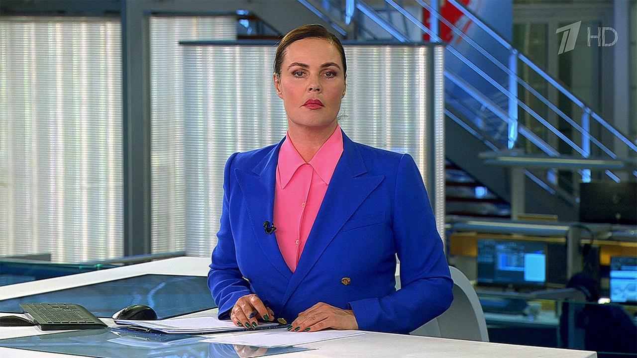 Выпуск программы "Время" в 21:00 от 14.02.2023 смотреть онлайн