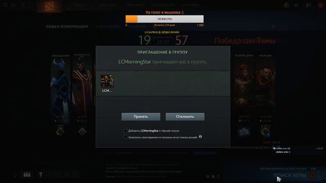 Dota 2 , pога и копыта всяк сюда входящий , долбани лайк смотреть онлайн