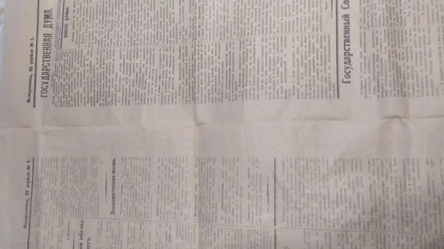 ПРАВДА самая первая газета смотреть онлайн